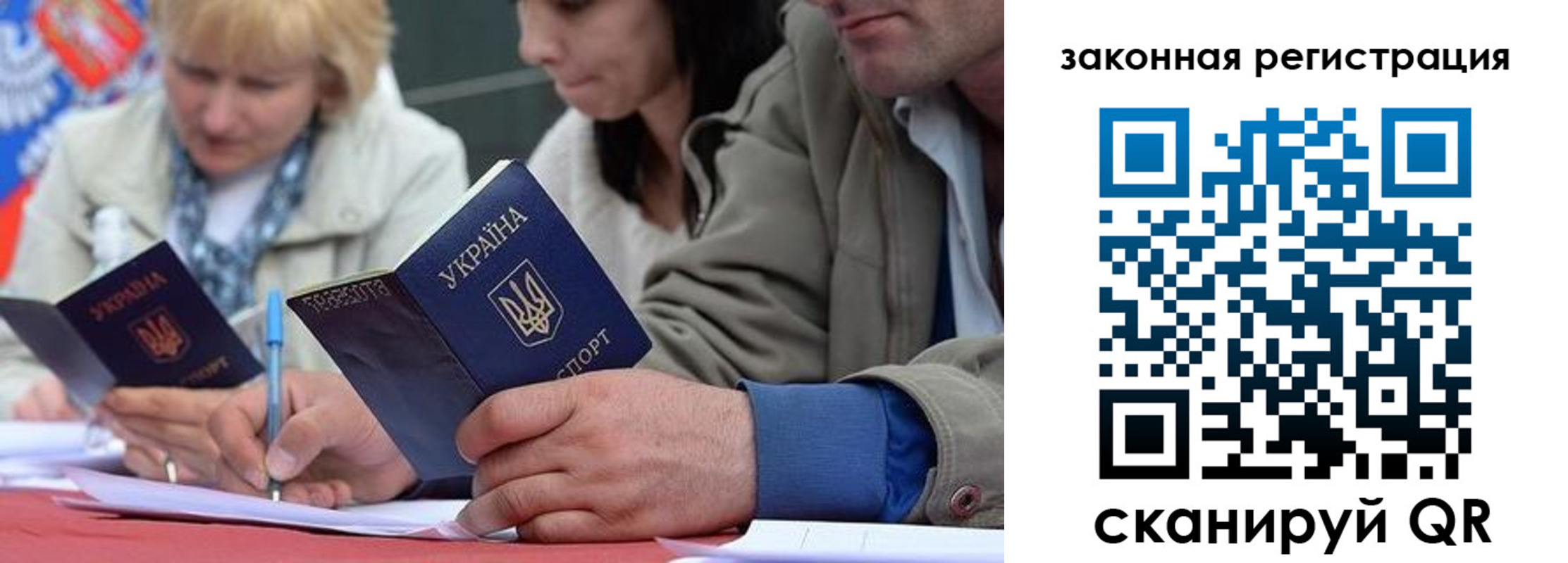 прописка для кредита в Глазове