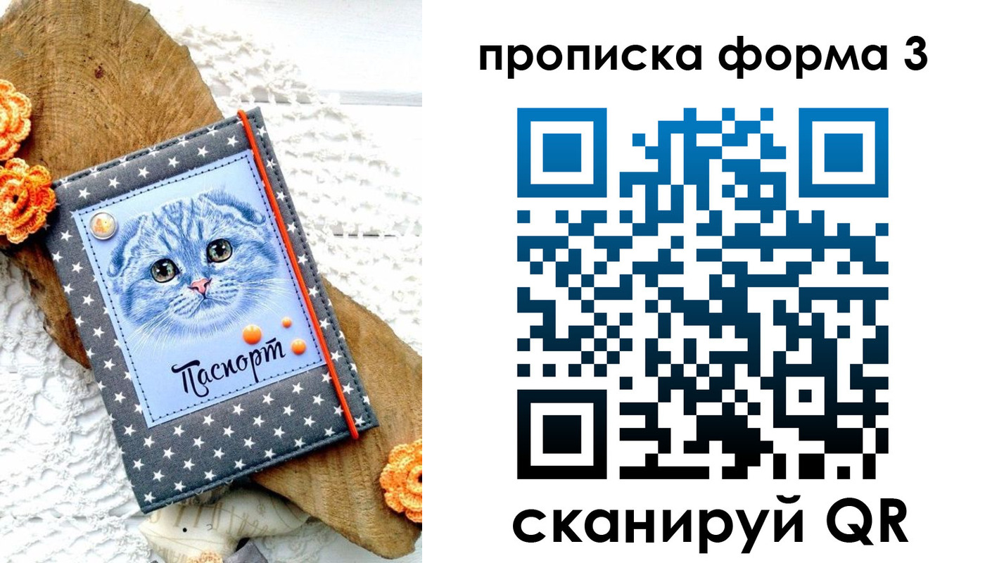прописка поиск в Глазове