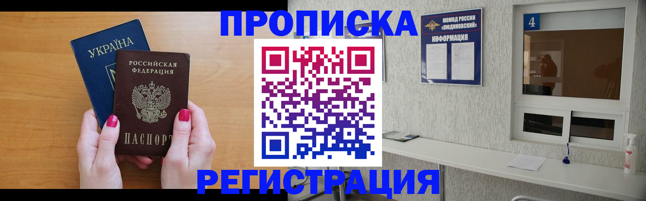 регистрация для дет. сада в Глазове