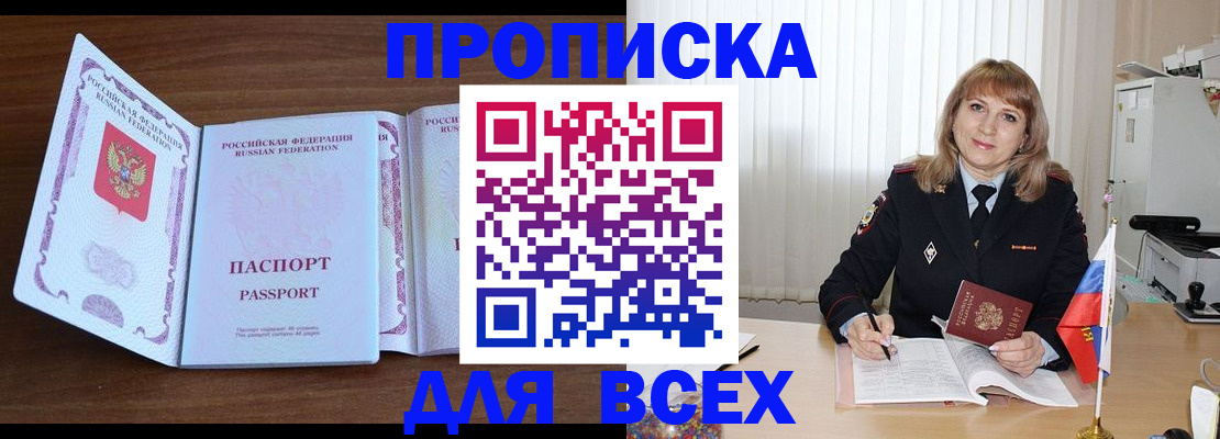 форма 3 в Глазове