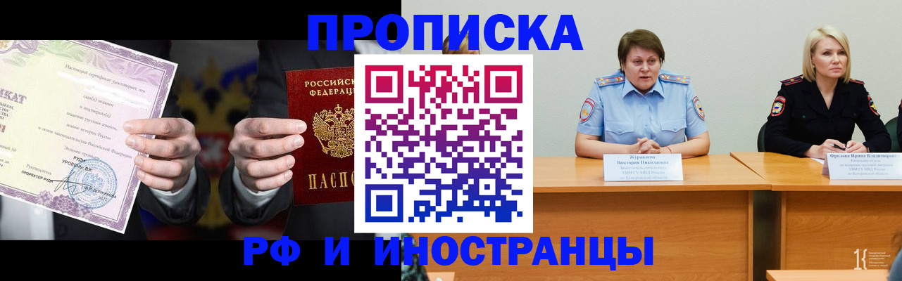регистрация для школы в Глазове