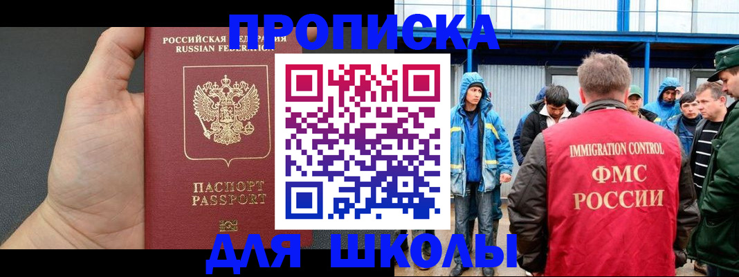 регистрация для дет. сада в Глазове